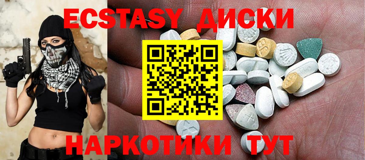 Тверь  omg рабочий сайт  Вход с VPN  ЭКСТАЗИ XTC 