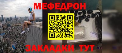 mix Ливны