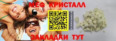 mix Ливны