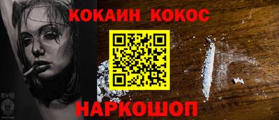 mix Ливны