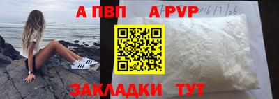 2c-b Ликино-Дулёво