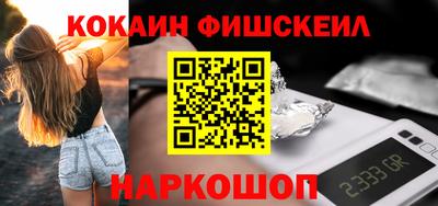 дживик Лесосибирск