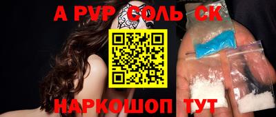 2c-b Ликино-Дулёво