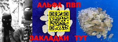 2c-b Ликино-Дулёво