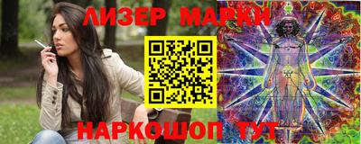 mix Ливны
