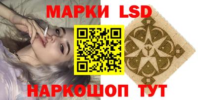 2c-b Ликино-Дулёво