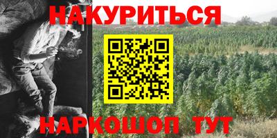 2c-b Ликино-Дулёво
