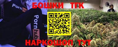 2c-b Ликино-Дулёво