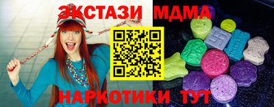 mix Ливны