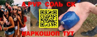 mix Ливны