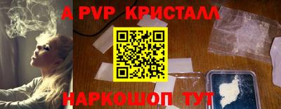 2c-b Ликино-Дулёво
