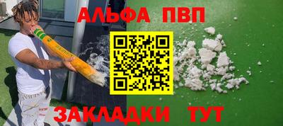 2c-b Ликино-Дулёво