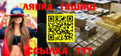 дживик Лесосибирск