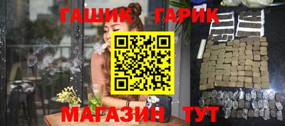 mix Ливны
