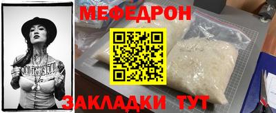 2c-b Ликино-Дулёво