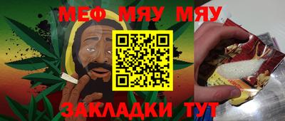 mix Ливны