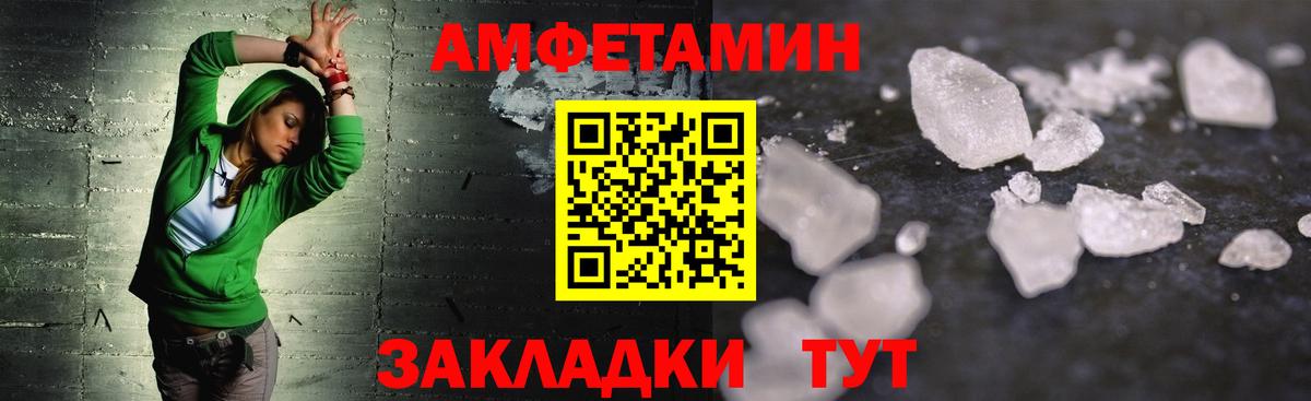 Первитин кристалл  Вход с VPN  Тверь 