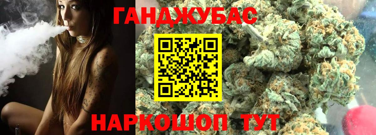 Конопля индика Тверь
