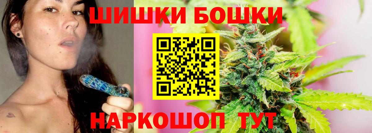 Тверь  МАРИХУАНА AK-47  Конопля конопля  Конопля Amnesia  Вход с VPN 